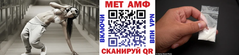 Первитин Декстрометамфетамин 99.9%  Лянтор 