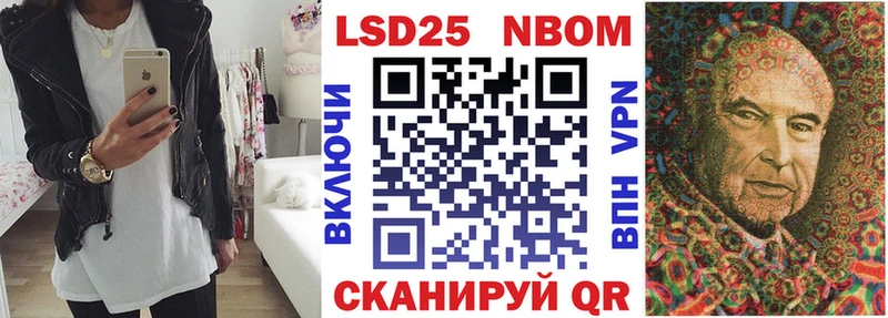 Наркотические марки 1,5мг Лянтор