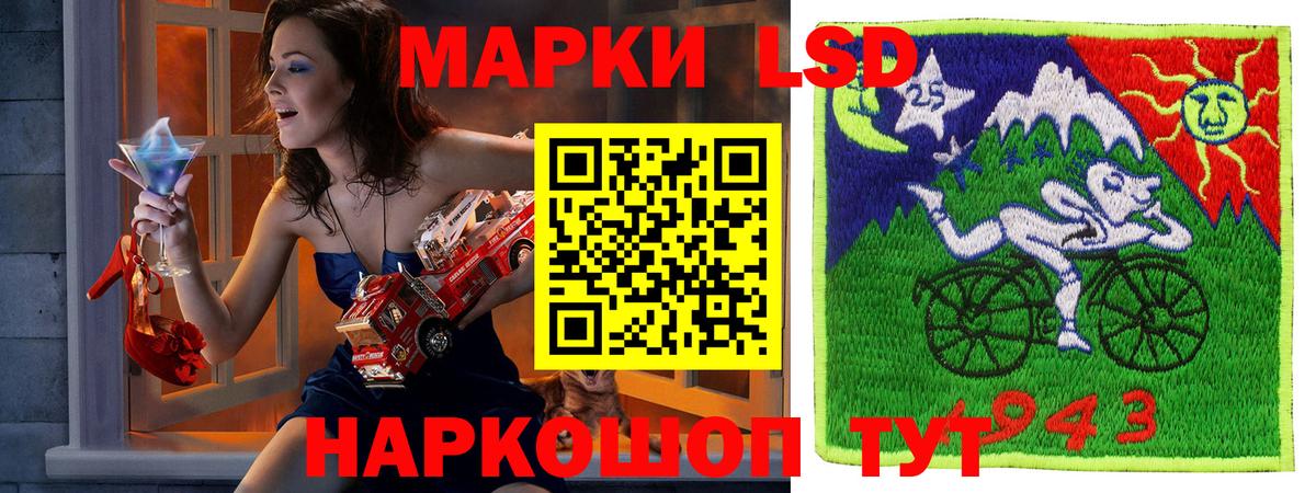 Наркотические марки 1,8мг Лянтор