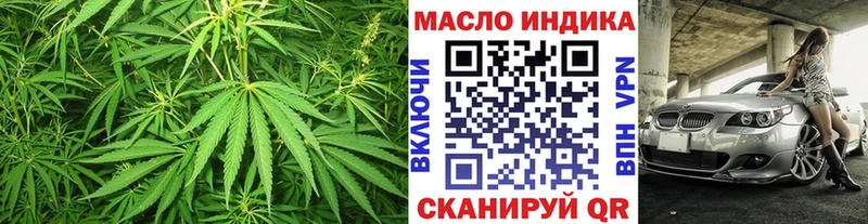 ТГК вейп  Лянтор 