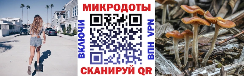 Псилоцибиновые грибы Magic Shrooms  Лянтор 