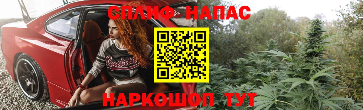 МАРИХУАНА марихуана  Канабис Amnesia  Бошки Шишки план  Вход с VPN  МАРИХУАНА семена  Лянтор 